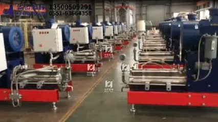 砂磨機