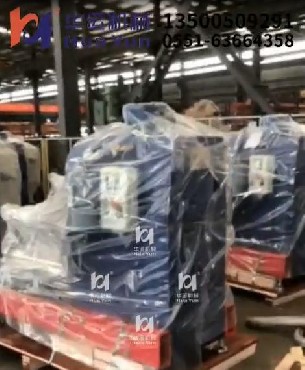 砂磨機發貨